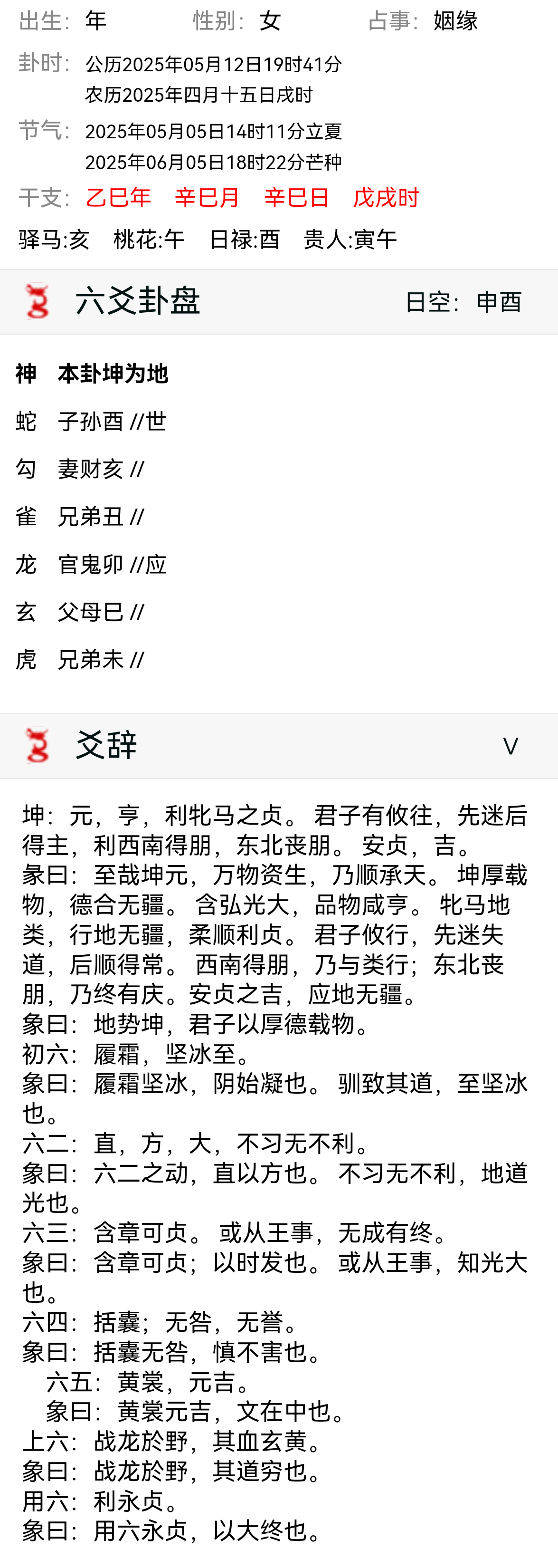 mmexportbf98a21b2e7a7686c6d54c2d79595af8_1747050162926.png
