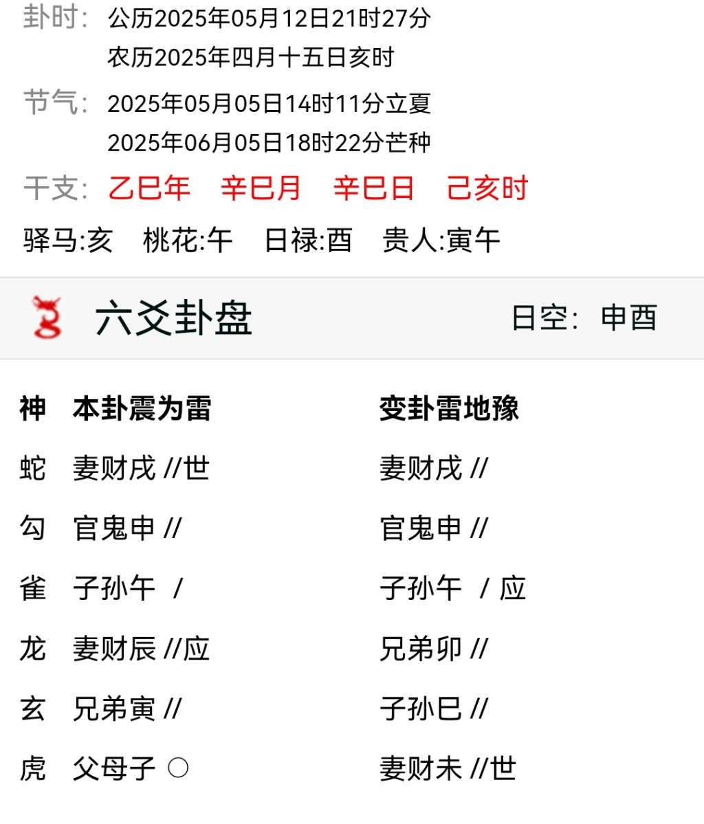 Screenshot_20250512_212942.jpg