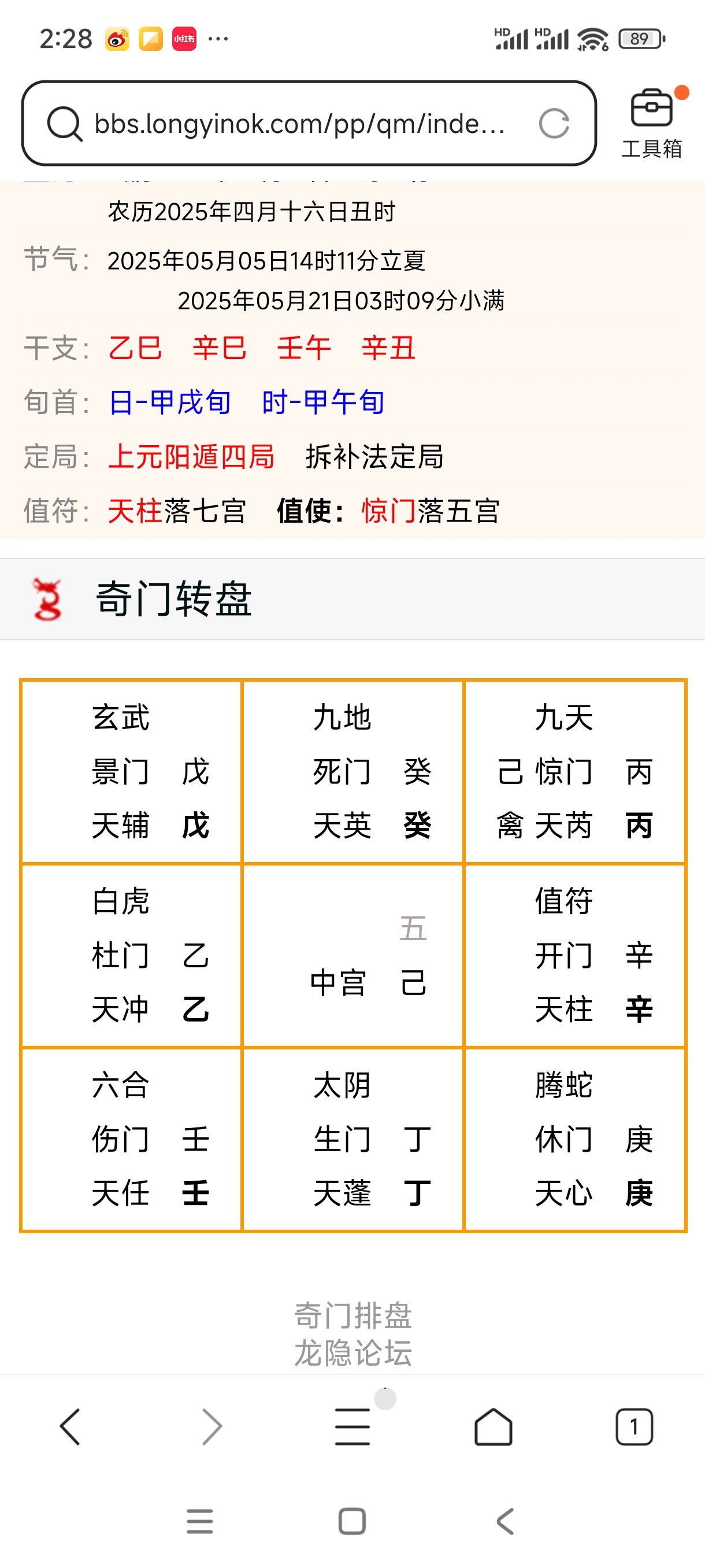 Screenshot_2025-05-13-02-28-46-196_com.tencent.mtt.jpg