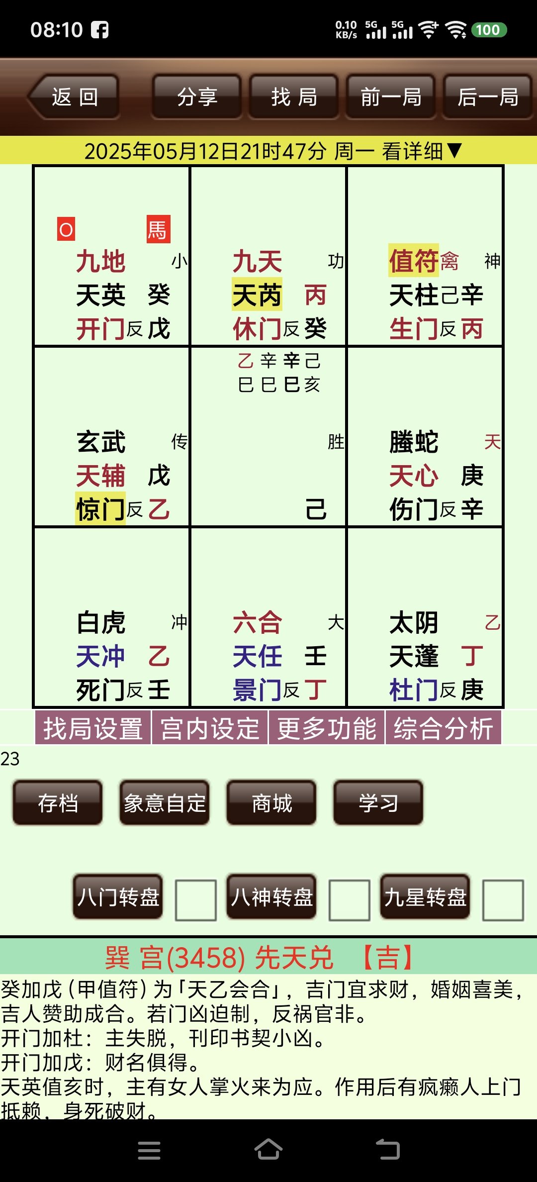 Screenshot_20250513_081013.jpg