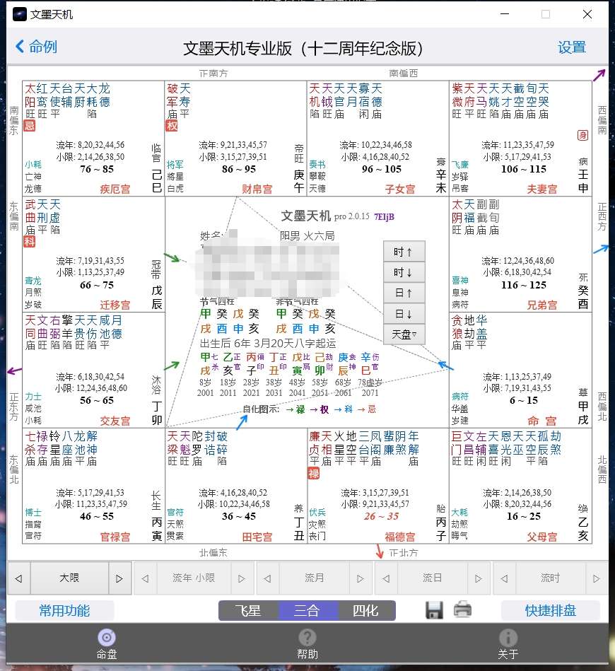微信截图_20250513115652.png