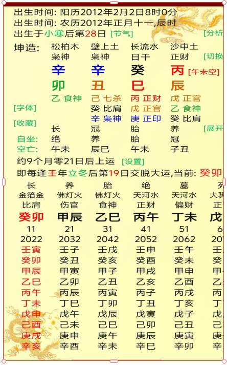 微信图片_20250513152038.png