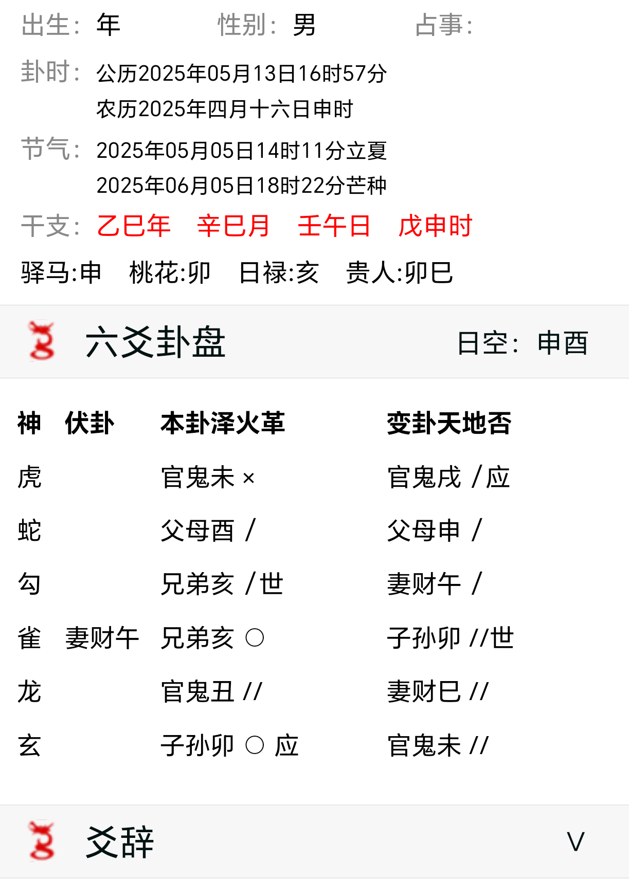 mmexport57abb40698a3c1b033be20839888edd6_1747126682743.png