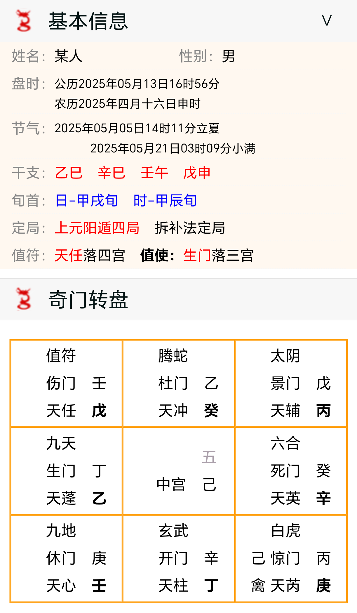 mmexportac5362ba27c541e3c16297648f5a6ef3_1747126606995.png