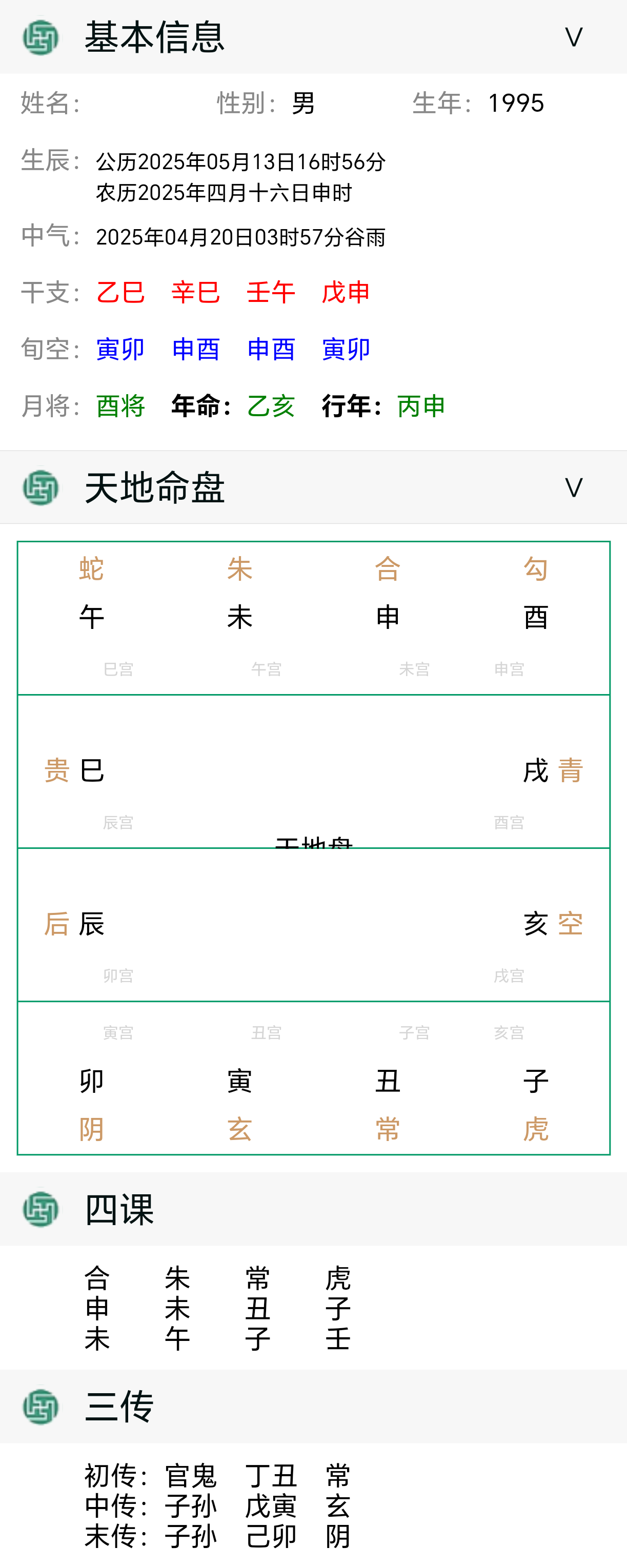 mmexportb5283e92f39558cd42bb82ca63507d85_1747126635417.png