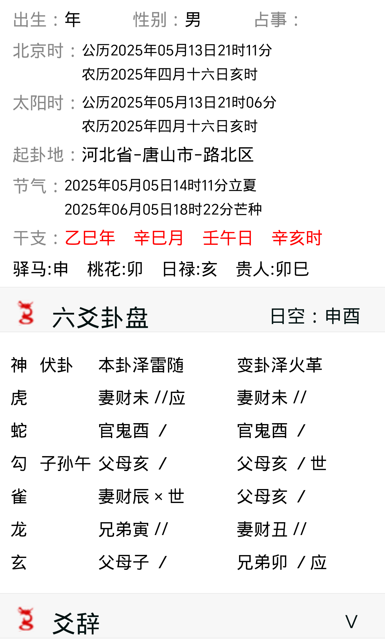 mmexportdab5a2c01dbb0461bafe4ed16dd182a6_1747142023503.png