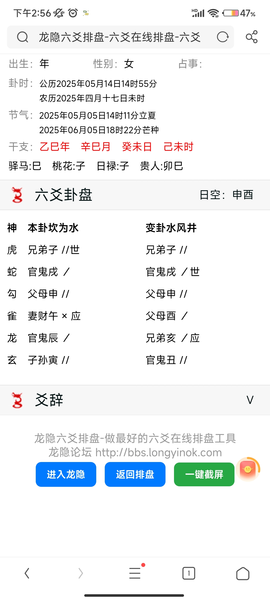 Screenshot_2025-05-14-14-56-19-121_com.ucmobile.lite.jpg