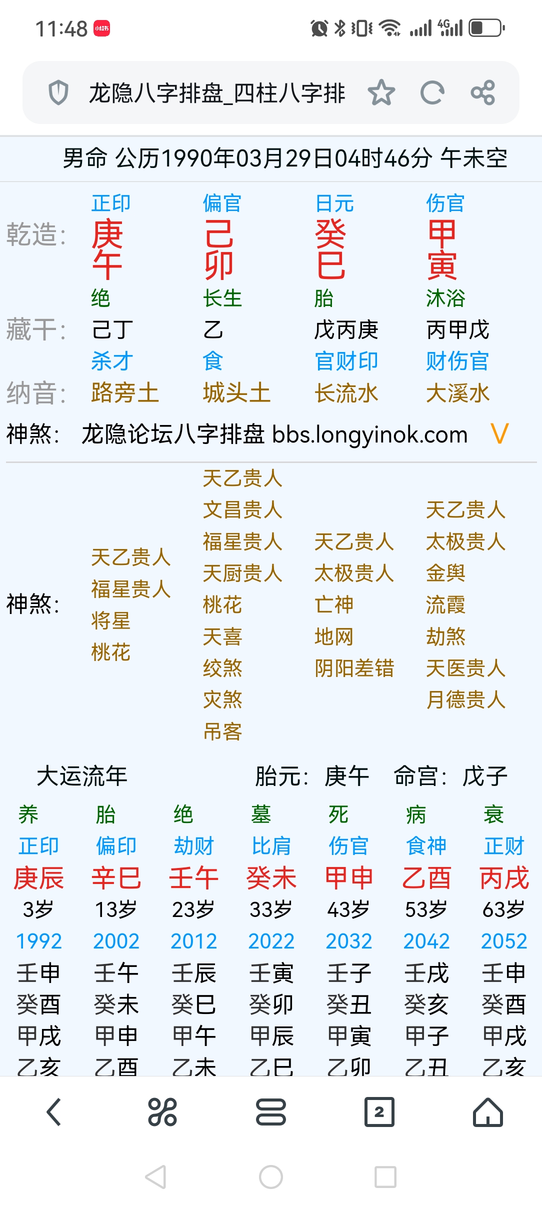 Screenshot_20250514_234803_com.UCMobile.jpg