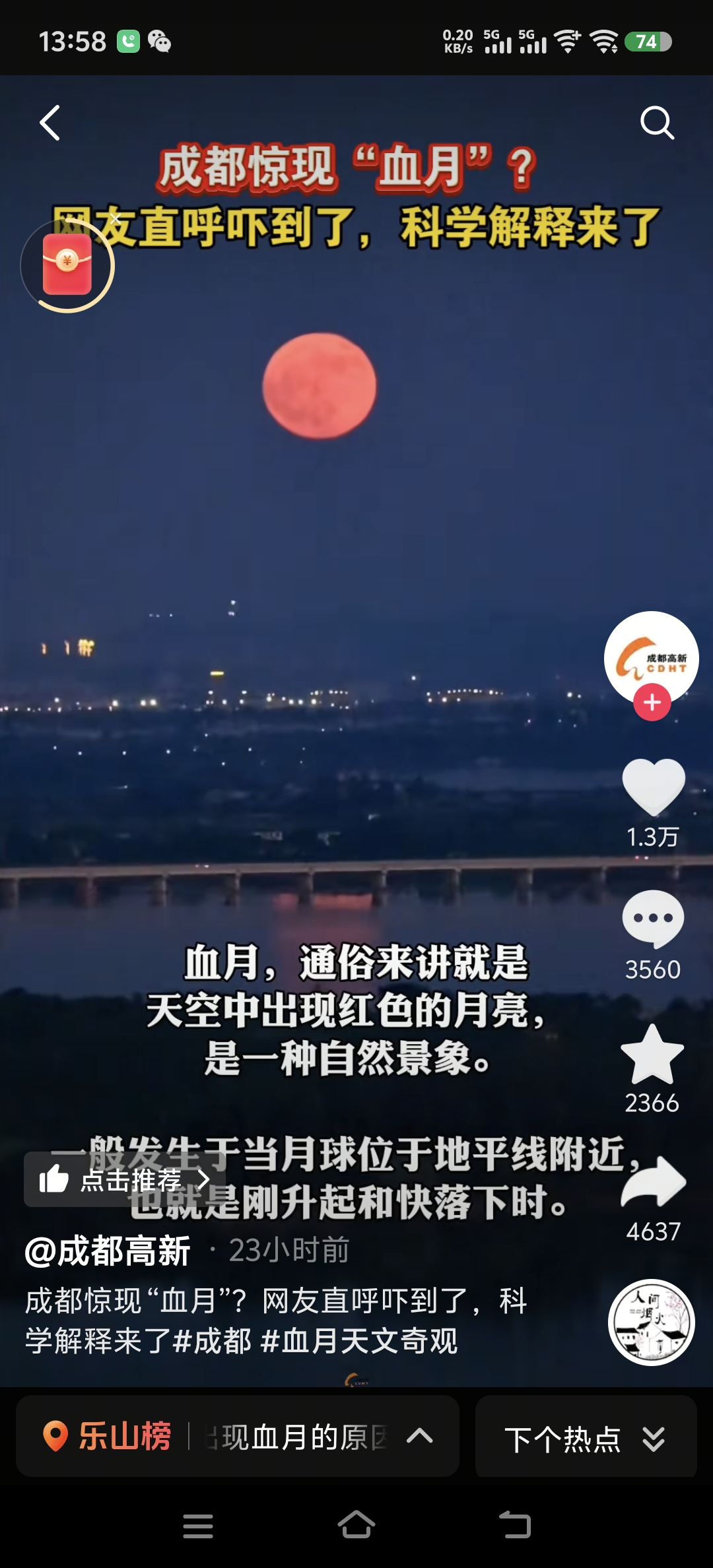 Screenshot_20250515_135809.jpg