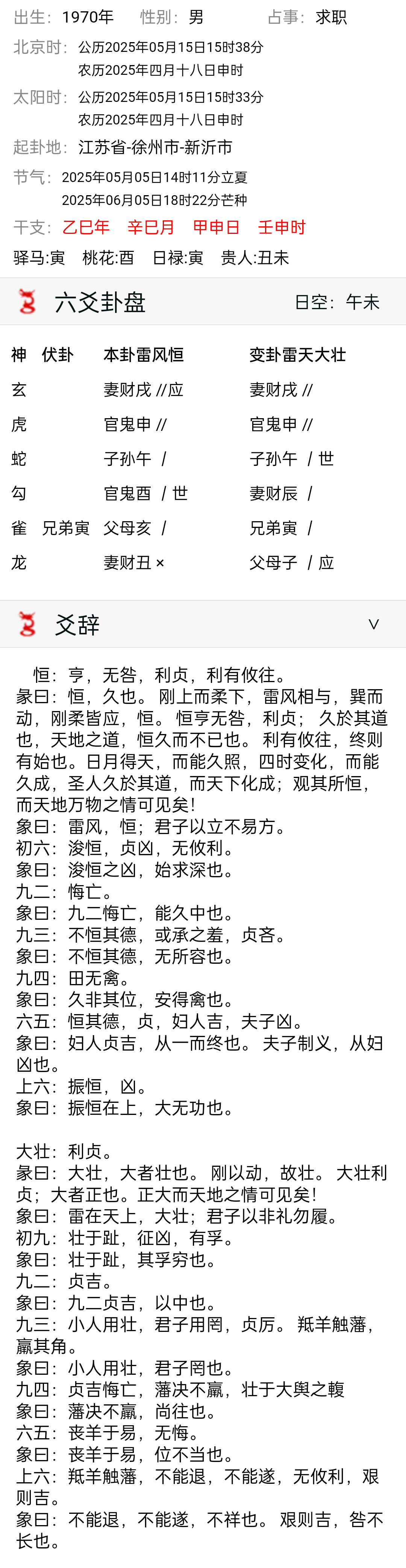 23a50332241e988b0c2104ca4bab0fee.jpg