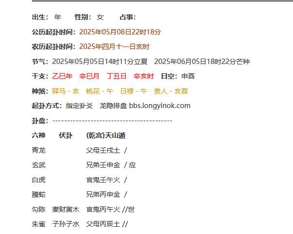 微信图片_20250515232819.png