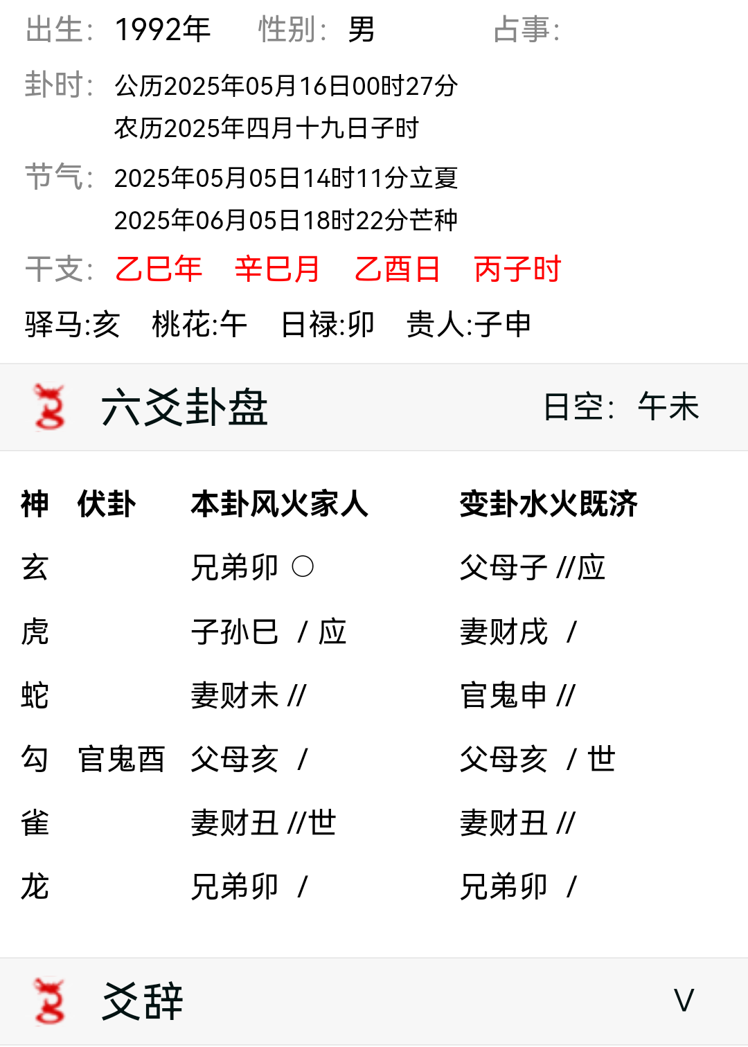mmexport832e11aa7335886102b4fb16deb52728_1747326483229.png