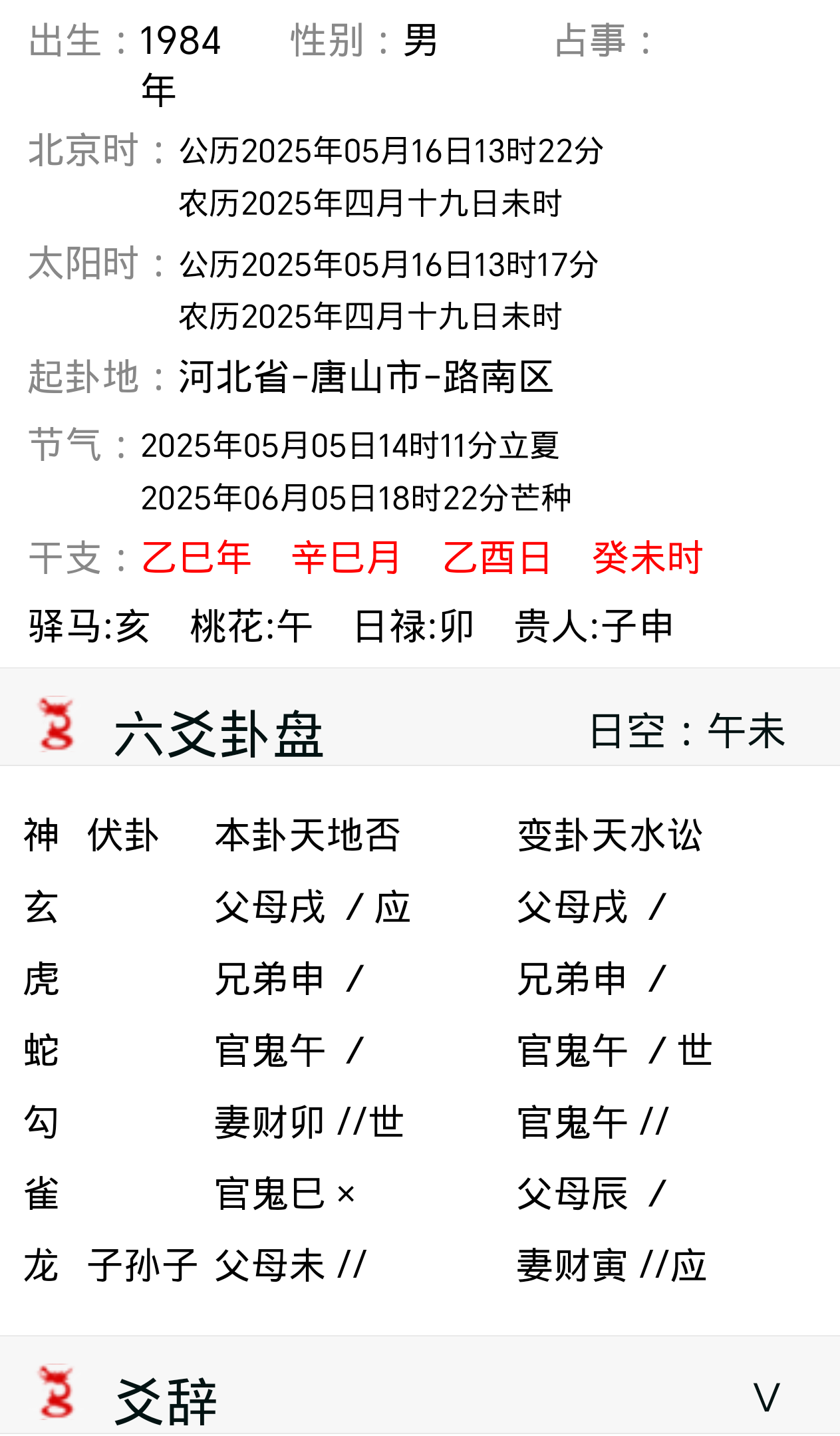 mmexporte63d72dae73055965d0a3dcffa90fff0_1747373015293.png