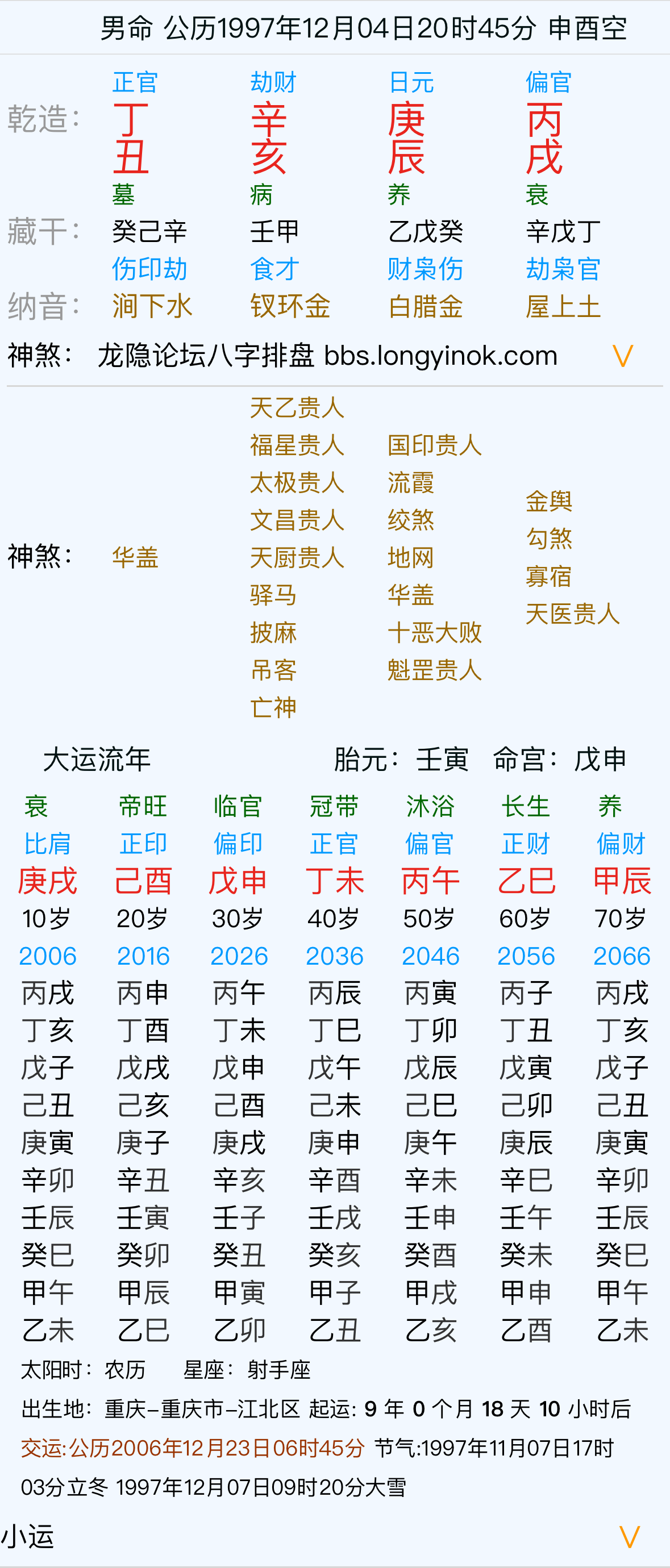 IMG_3374.png