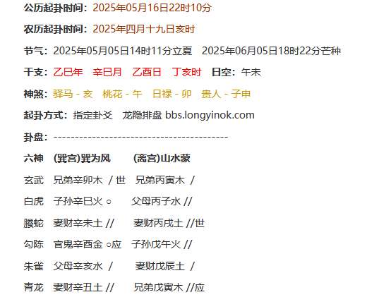微信图片_20250516231622.png