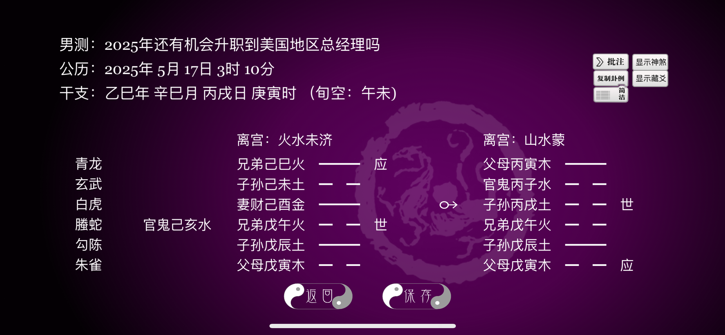 IMG_9525.png