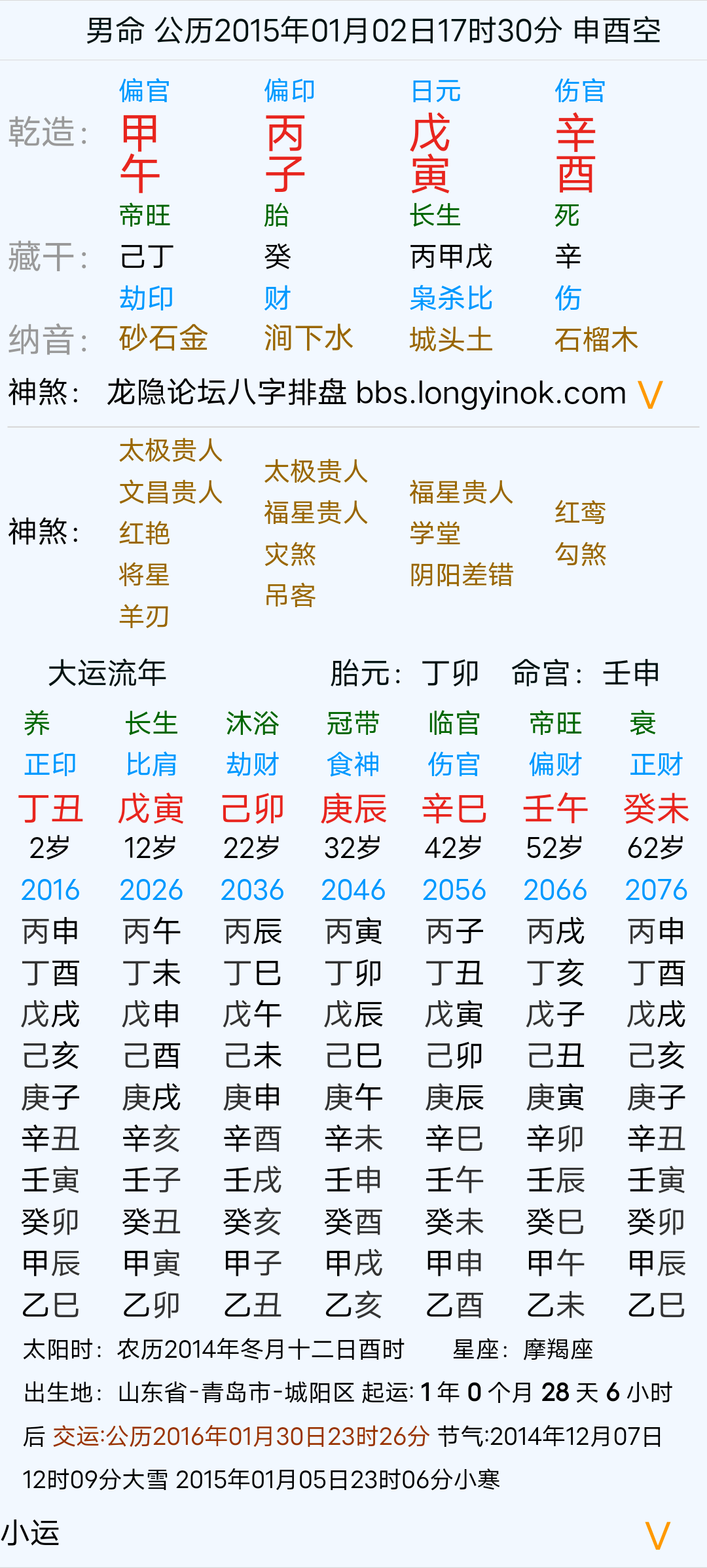 mmexport994d77a4fc83e19cea13f11df59a5013_1747444399092.png