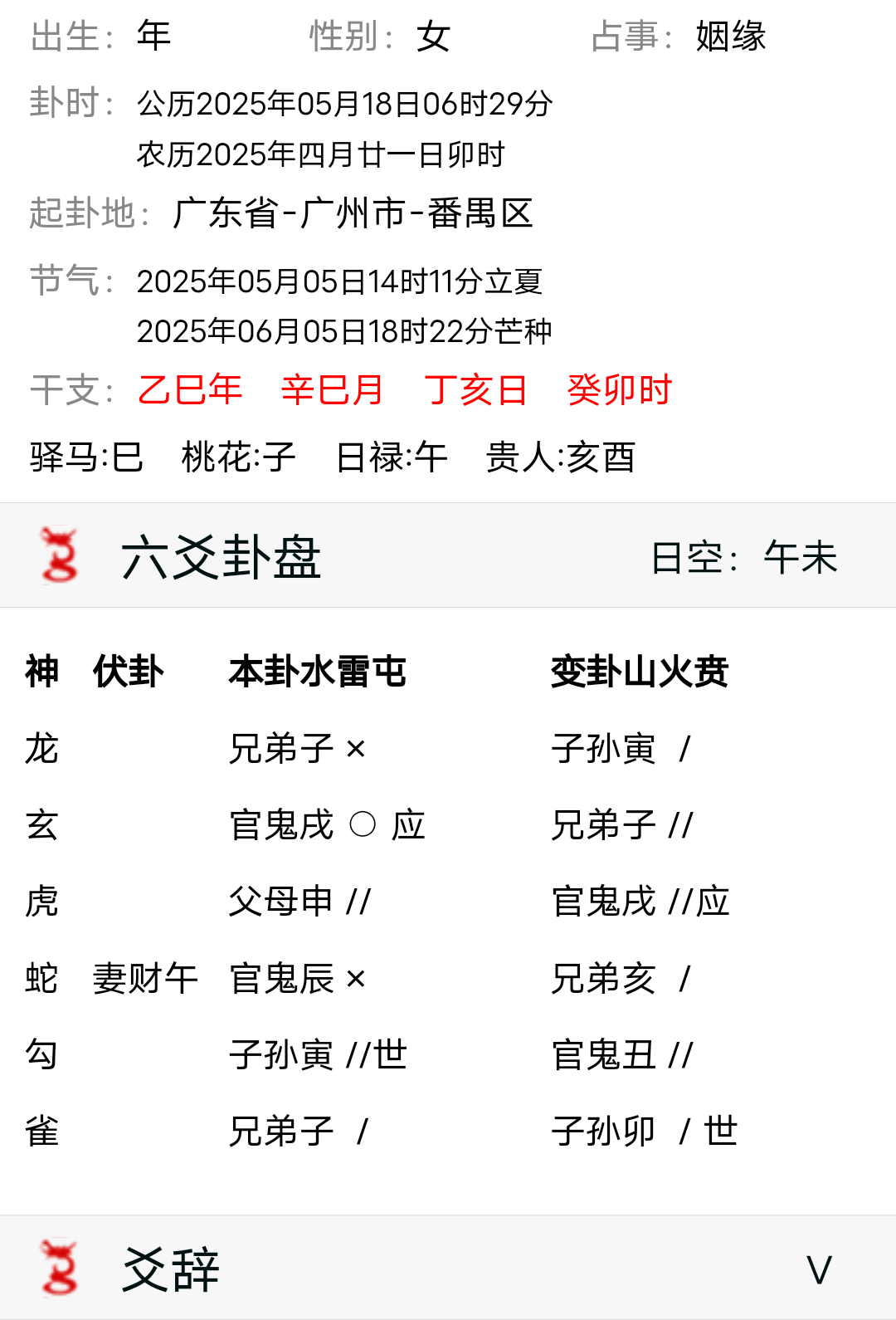 mmexport83df6036dd5bcc6cfae5f39b367c0eee_1747521156175.png