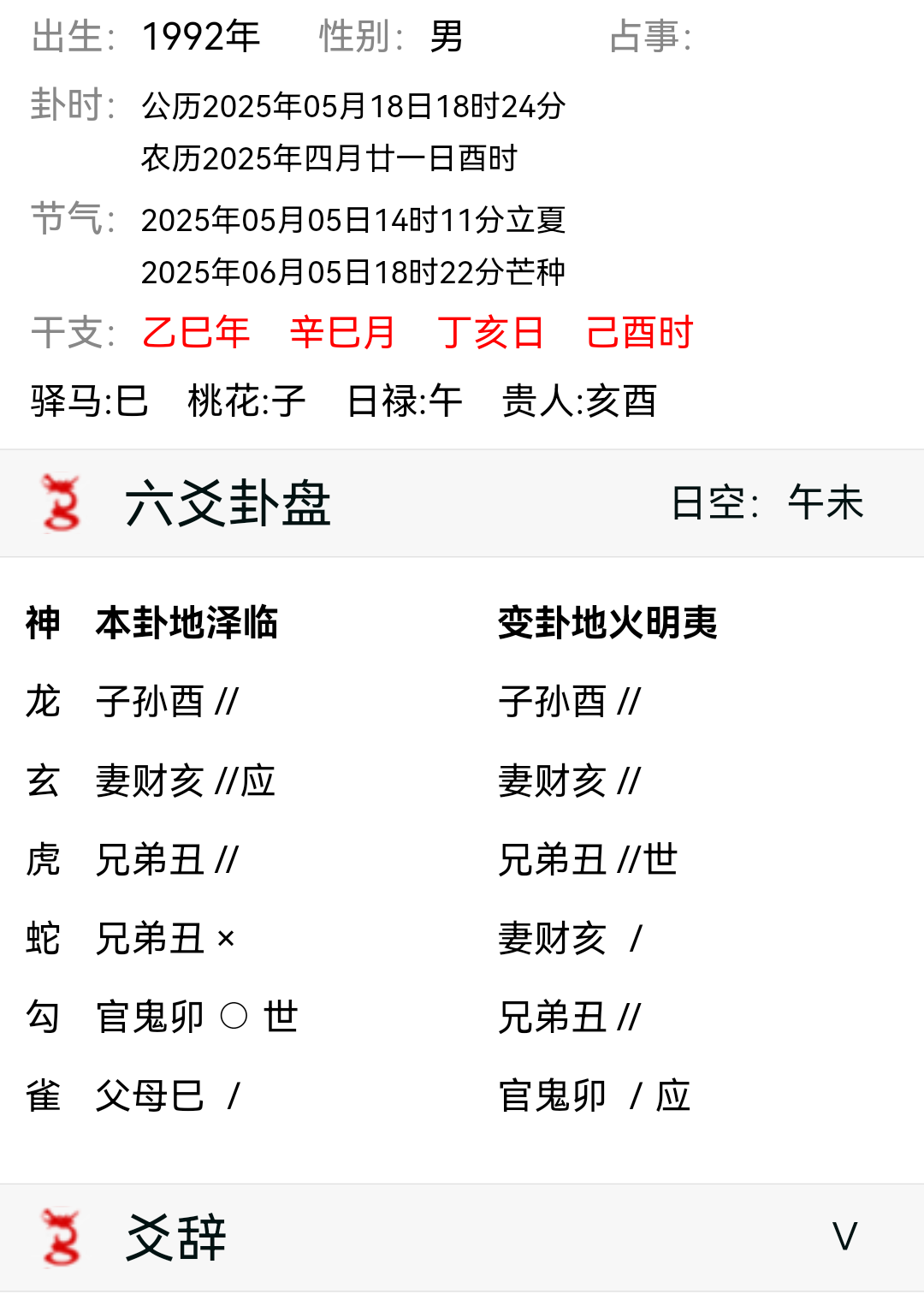 mmexportd2749684309746aaf2f53c5812209ab3_1747563912438.png
