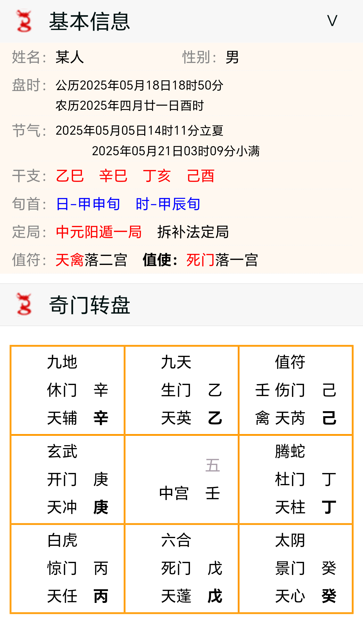 mmexport1cfea68cc32b4a211f42cea85d572939_1747565463786.png
