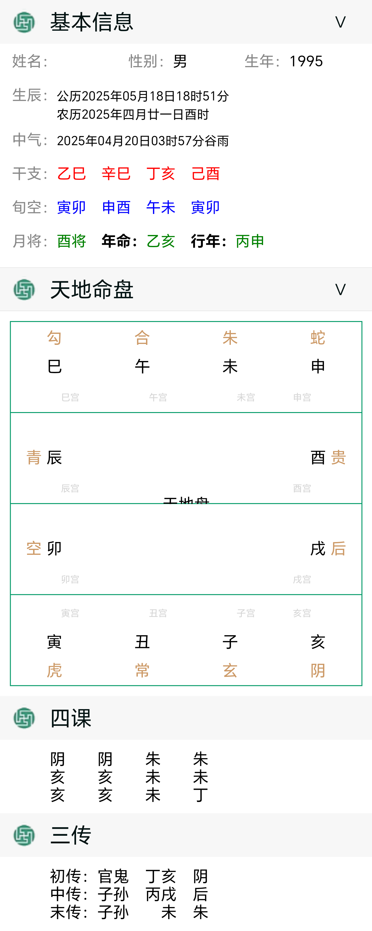 mmexport4d99ea1288d2f1a57a5d5f00c293d064_1747565488558.png