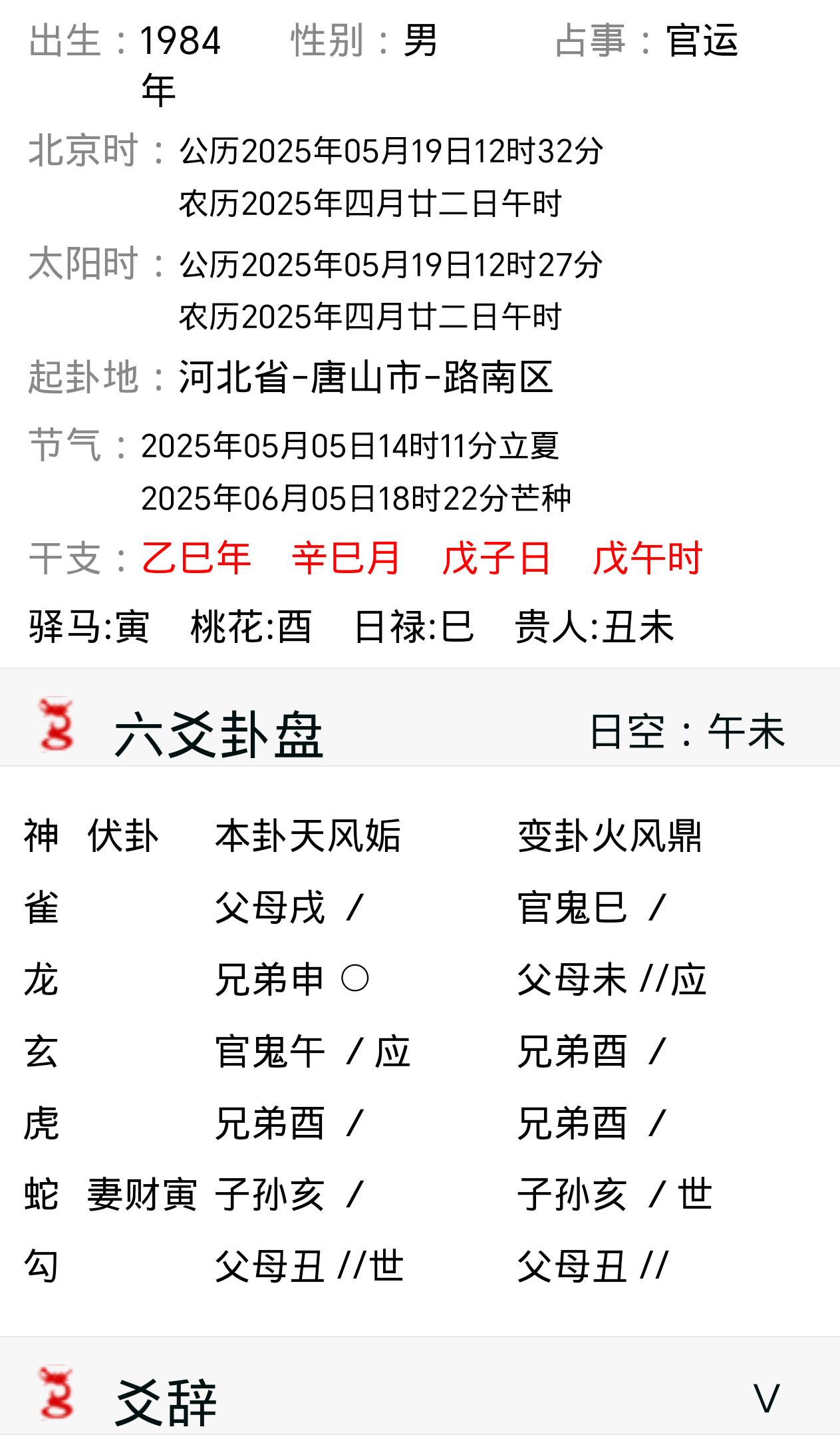 mmexport57d444fad0ea6155e4e1b4fb73a2f97b_1747629234459.png