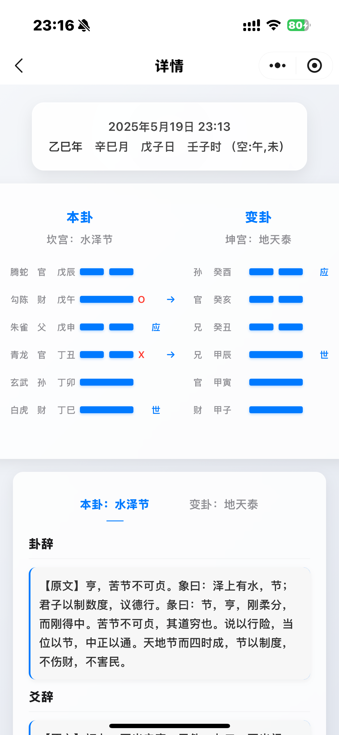 IMG_8008.png