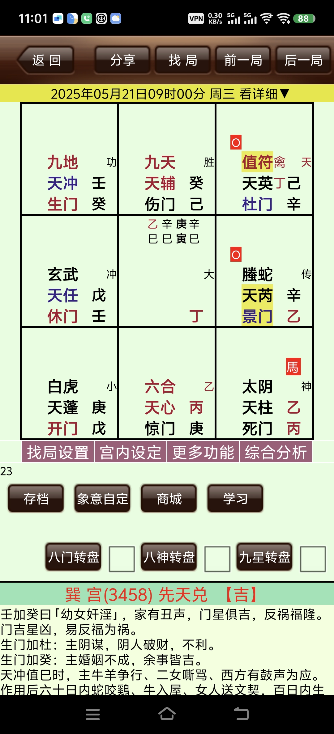 Screenshot_20250521_110109.jpg