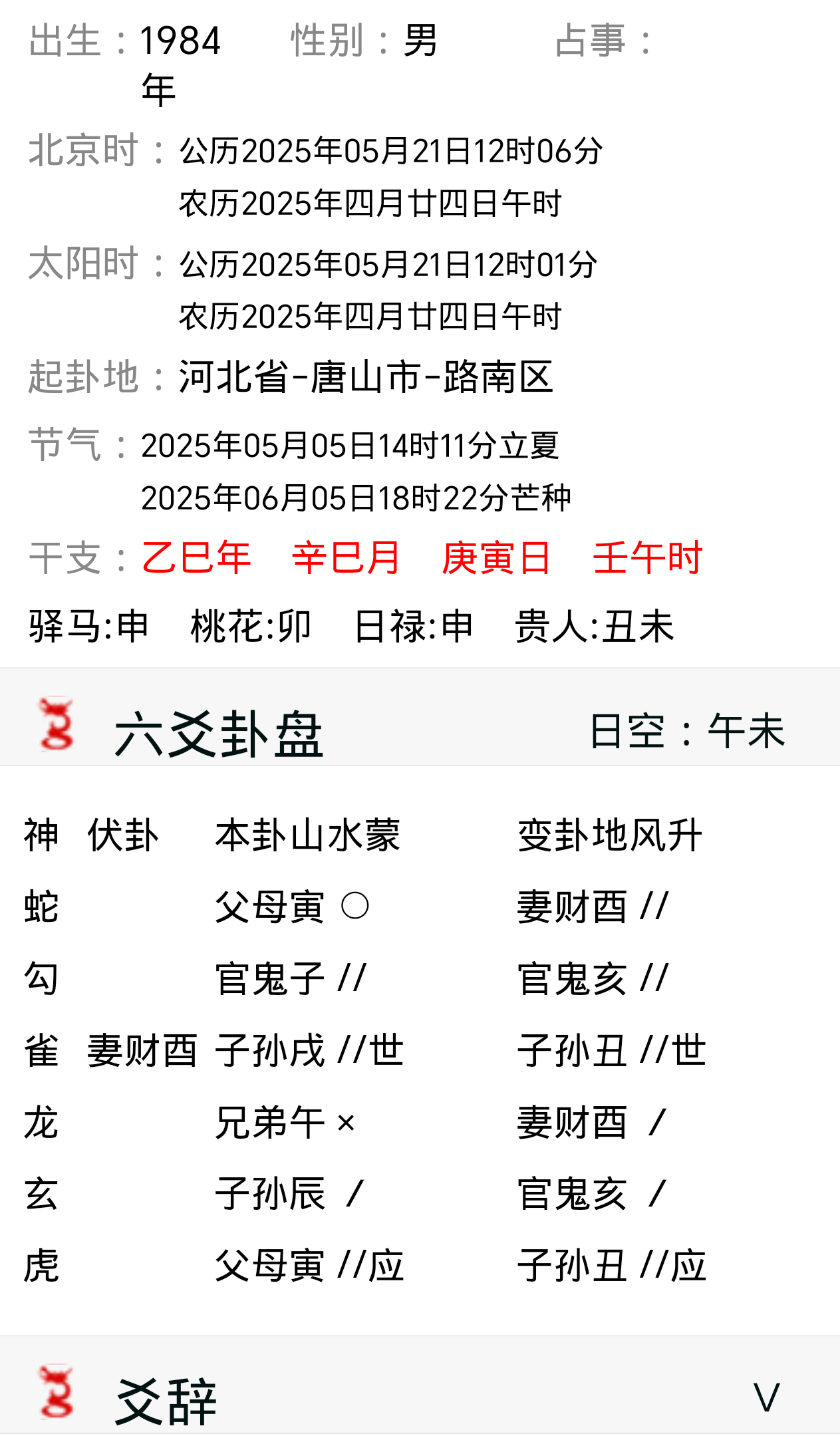 mmexport61f67c7c89193ec1522b334e3dbc597f_1747800428828.png