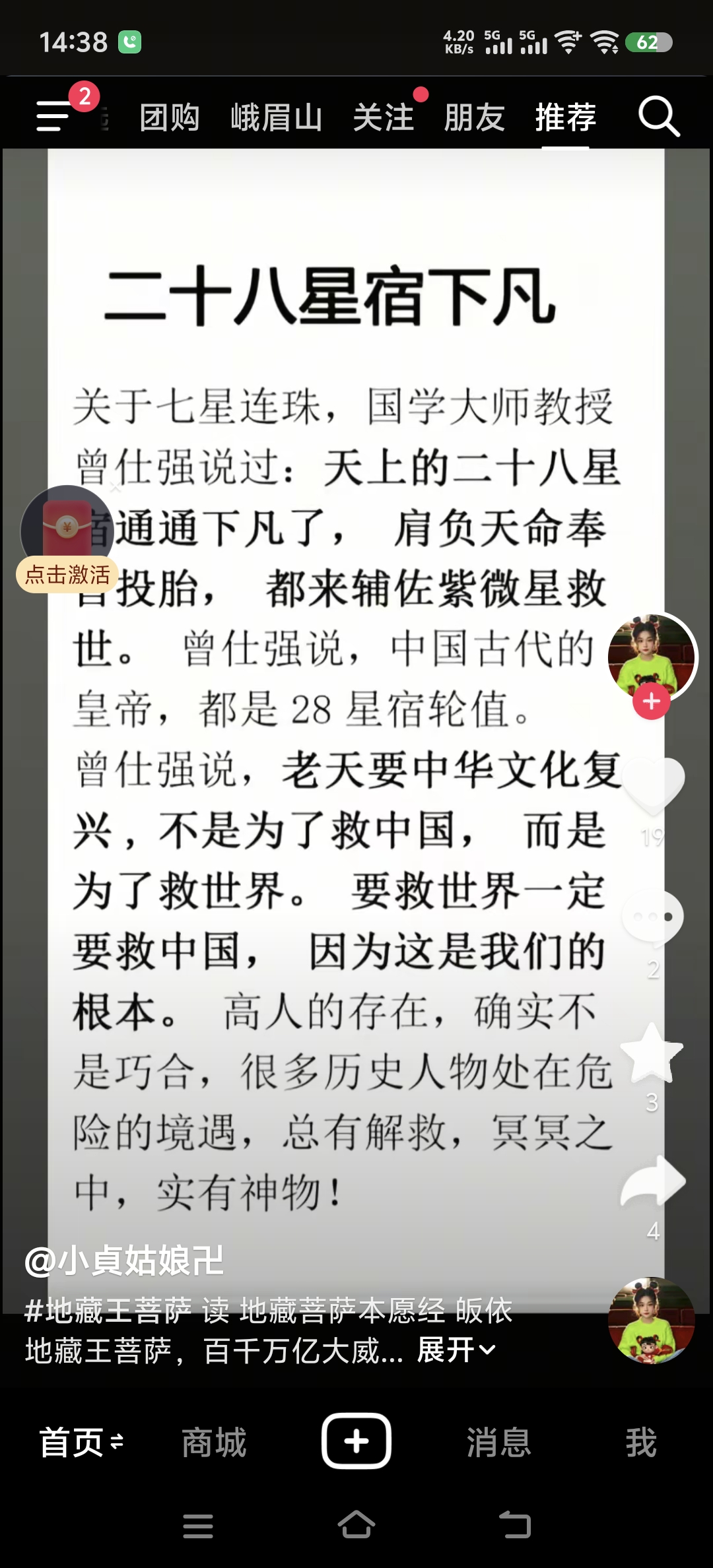Screenshot_20250521_143853.jpg