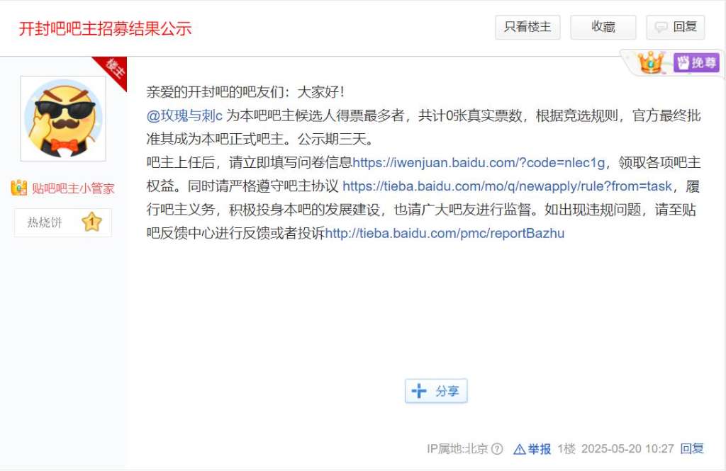 360截图20250522074723896.jpg