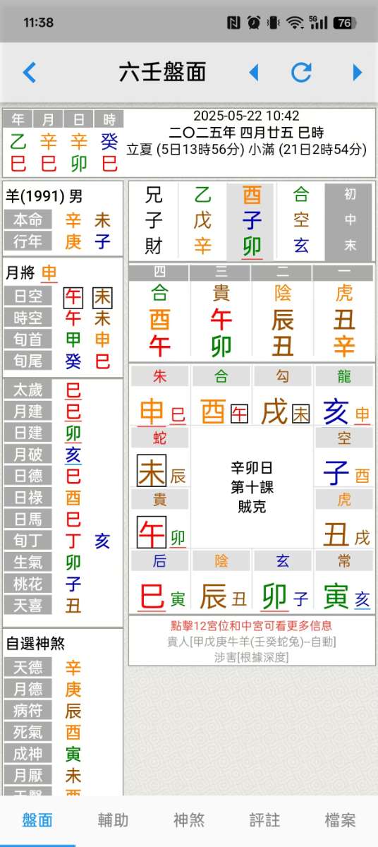 微信图片_20250522202641.jpg