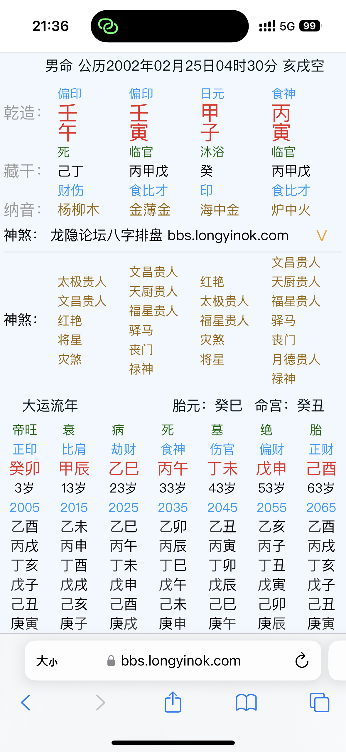 IMG_4508.png
