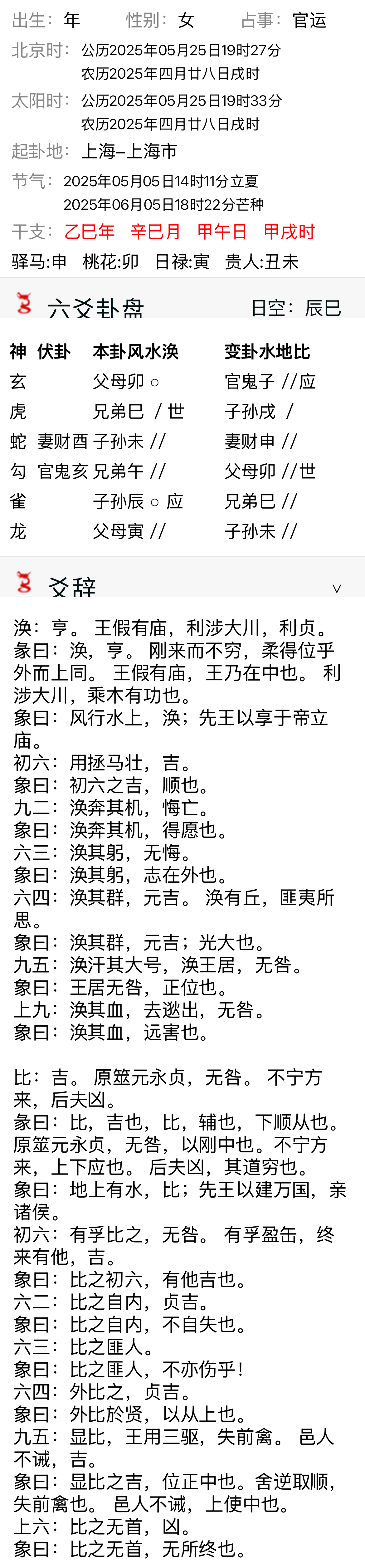 IMG_4693.png