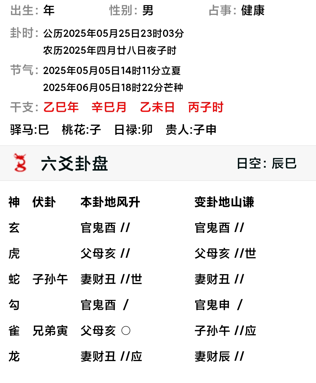 Screenshot_2025-05-25-23-04-35-083-edit_webapp.longyinluntan.jpg