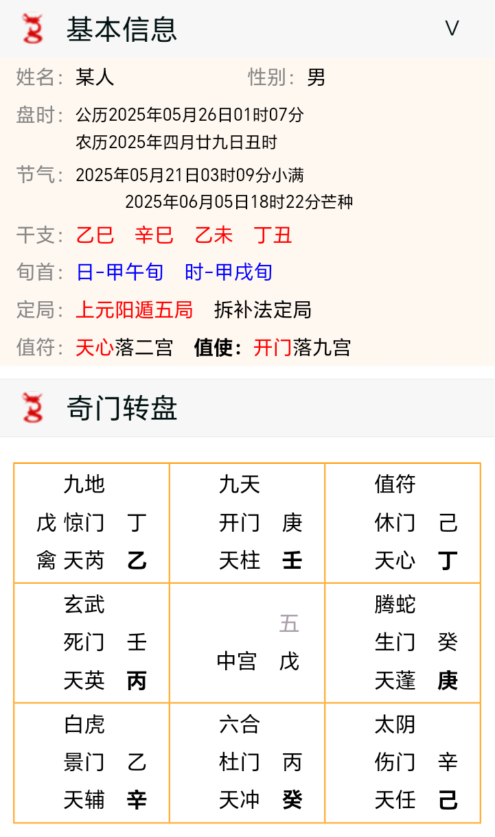 mmexportc36f06f7eaa26d28af8d892dfd3cc3f1_1748192873939.png