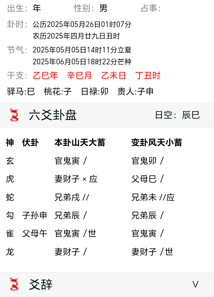 mmexportadc5a6febe5ef30b729a356ef92a8771_1748192842583.png