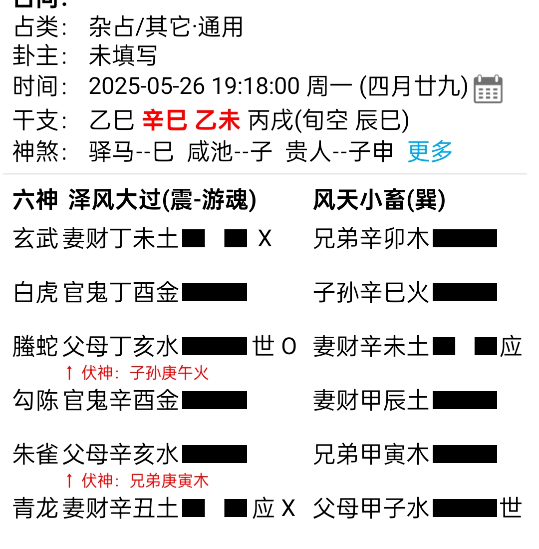 Screenshot_2025-05-26-19-20-39-36_dde422f8543e2e4d22c44cdaaa29bd9b.jpg