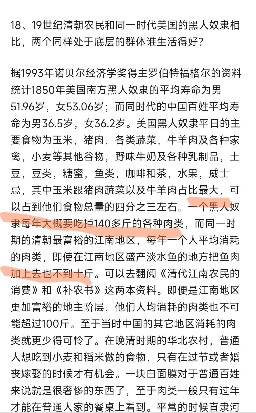 Screenshot_2025-05-26-21-51-03-652_com.microsoft.emmx-edit.jpg