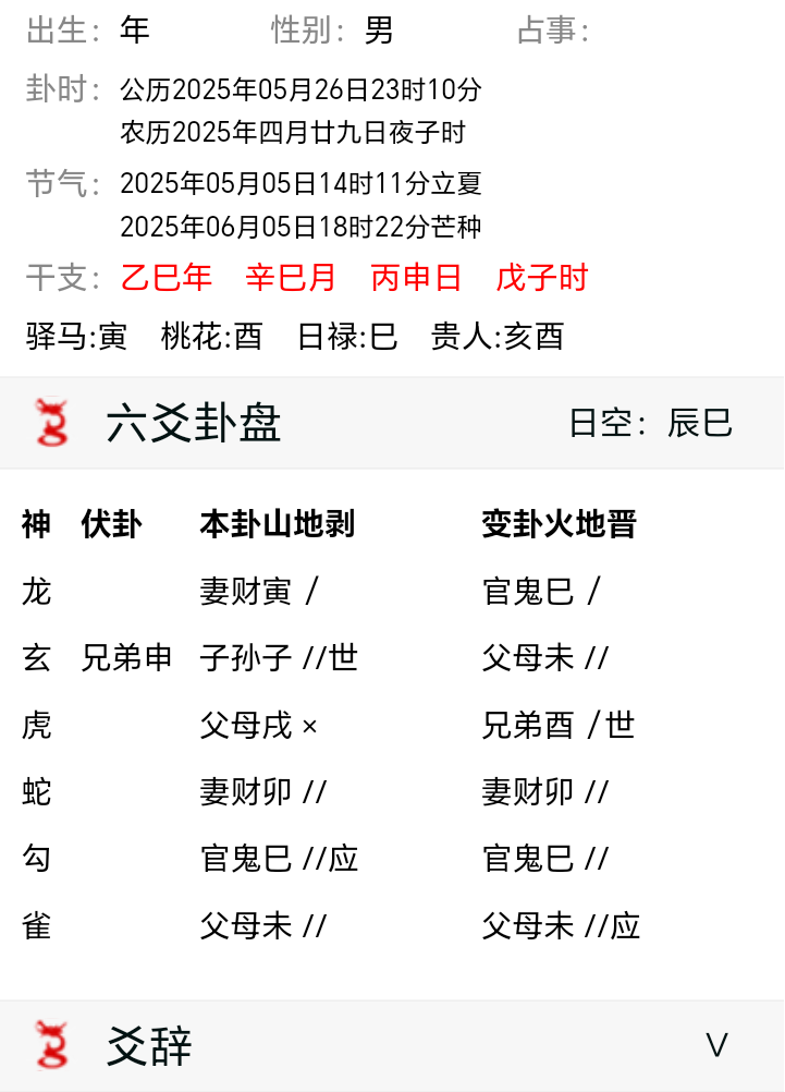 mmexport17dd4875e404b7e8649f229eaedb8fcc_1748272210214.png