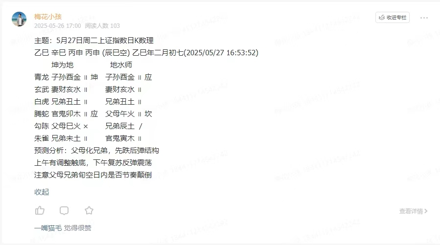 mmexport1748330671992.jpg