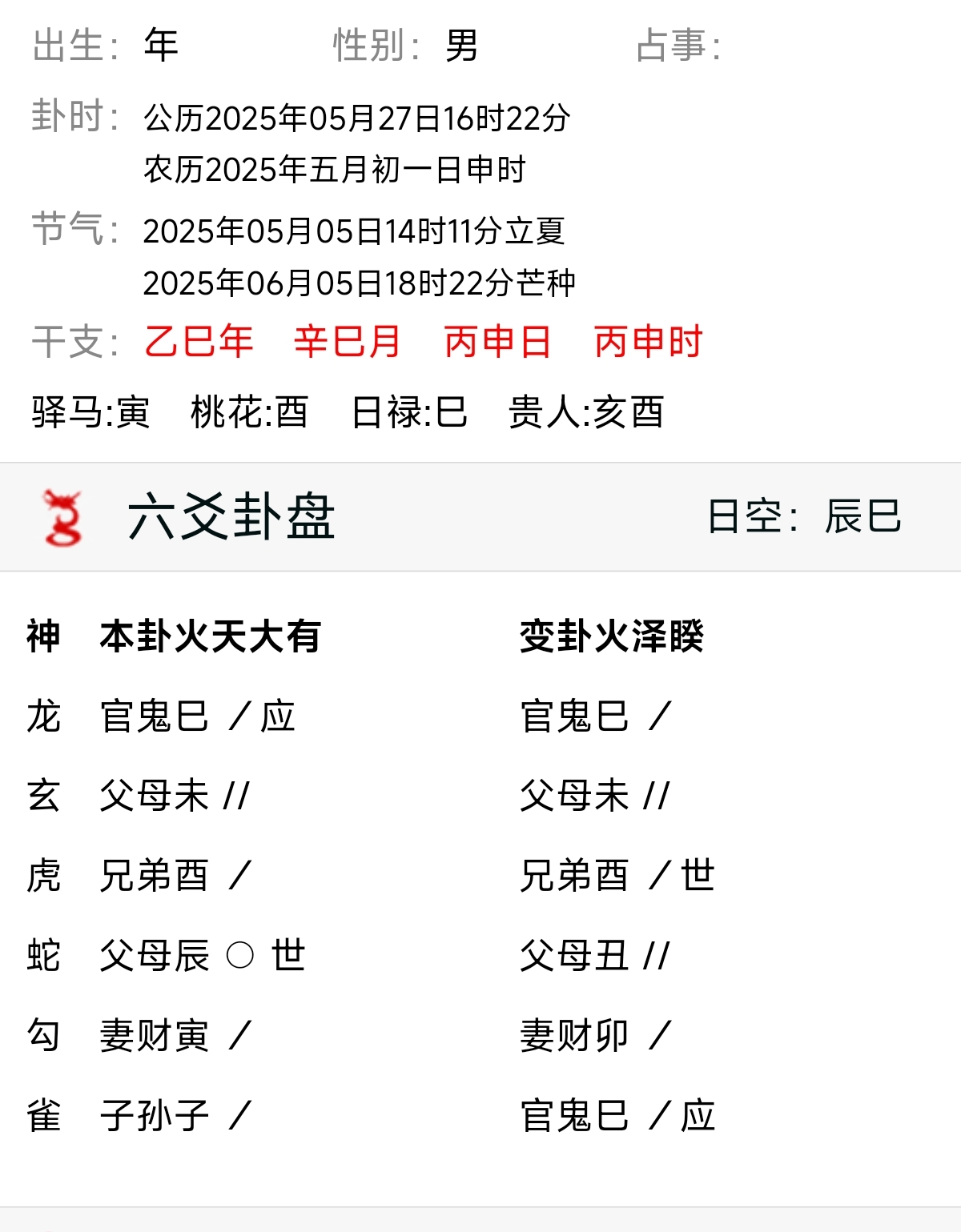 Screenshot_2025-05-27-16-23-32-408_com.qihoo.haosou-edit.jpg