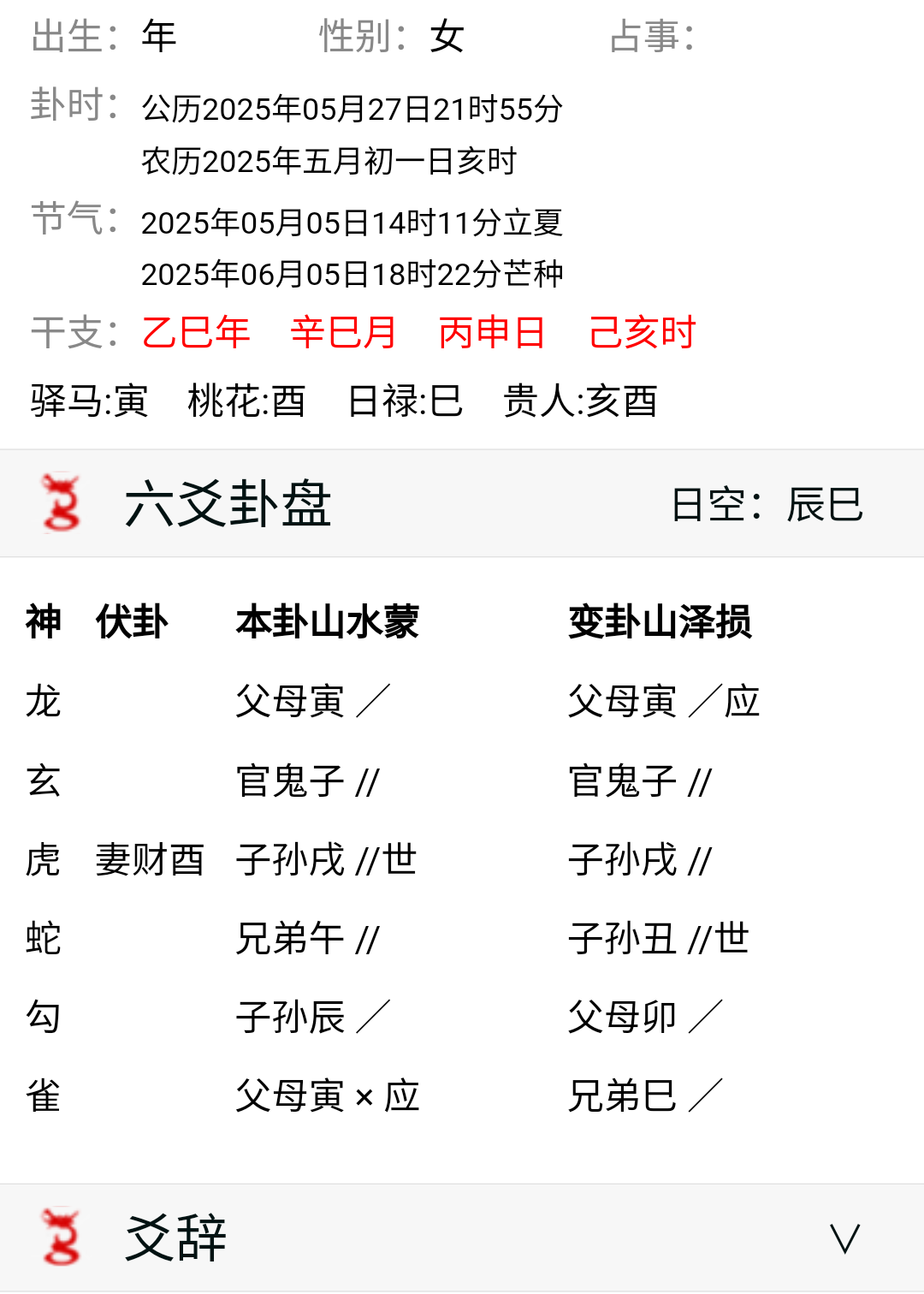 mmexport906d9dd3a1841e203ac34ed7a10bb415_1748354212808.png