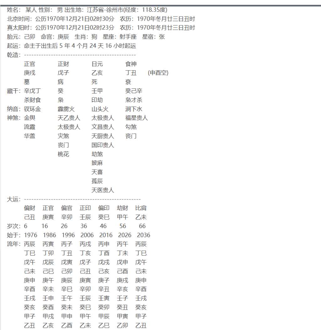 8888888.png