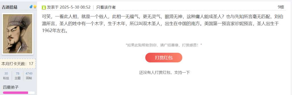 wechat_2025-05-30_085634_927.png