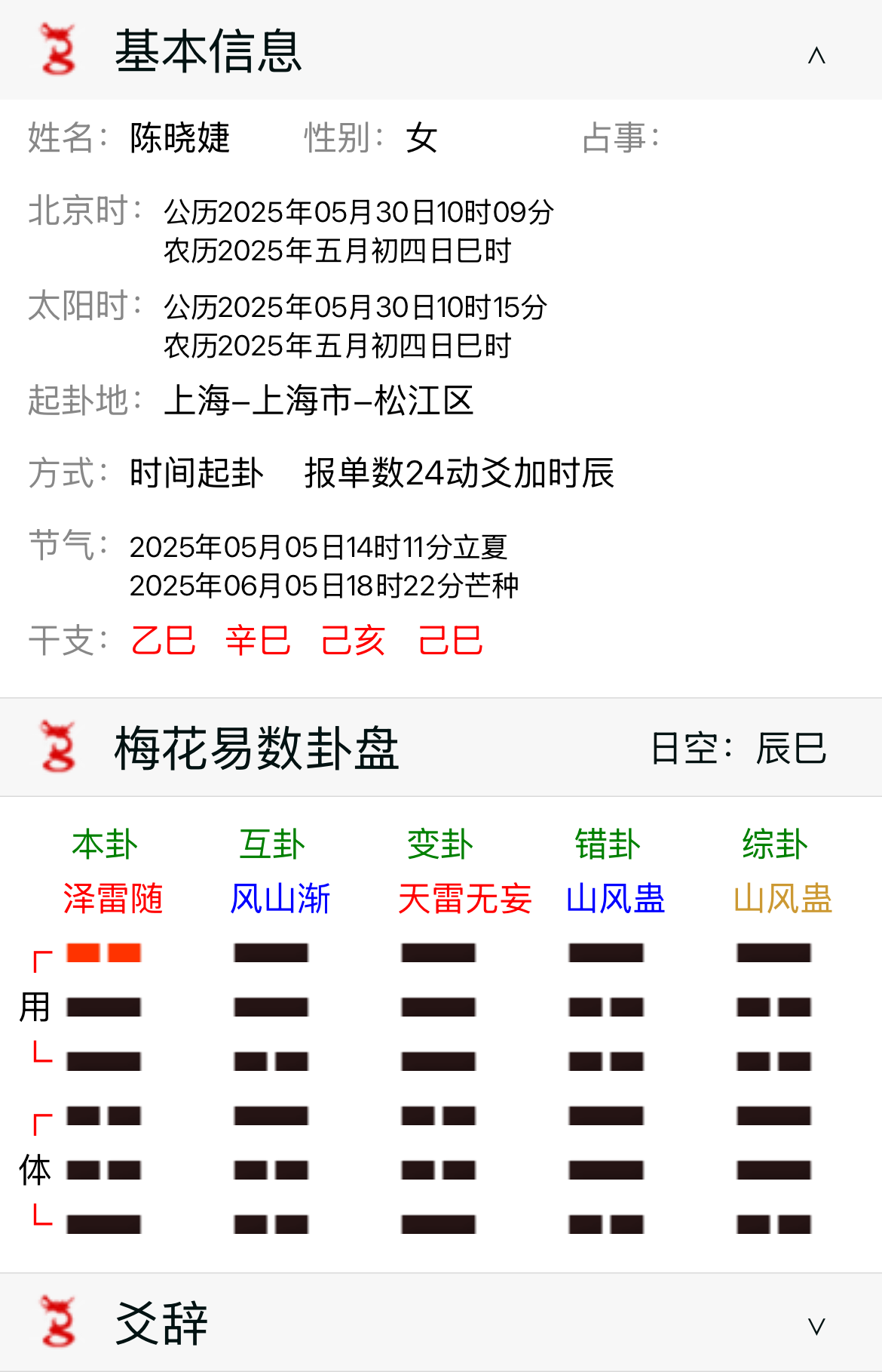 IMG_1875.png