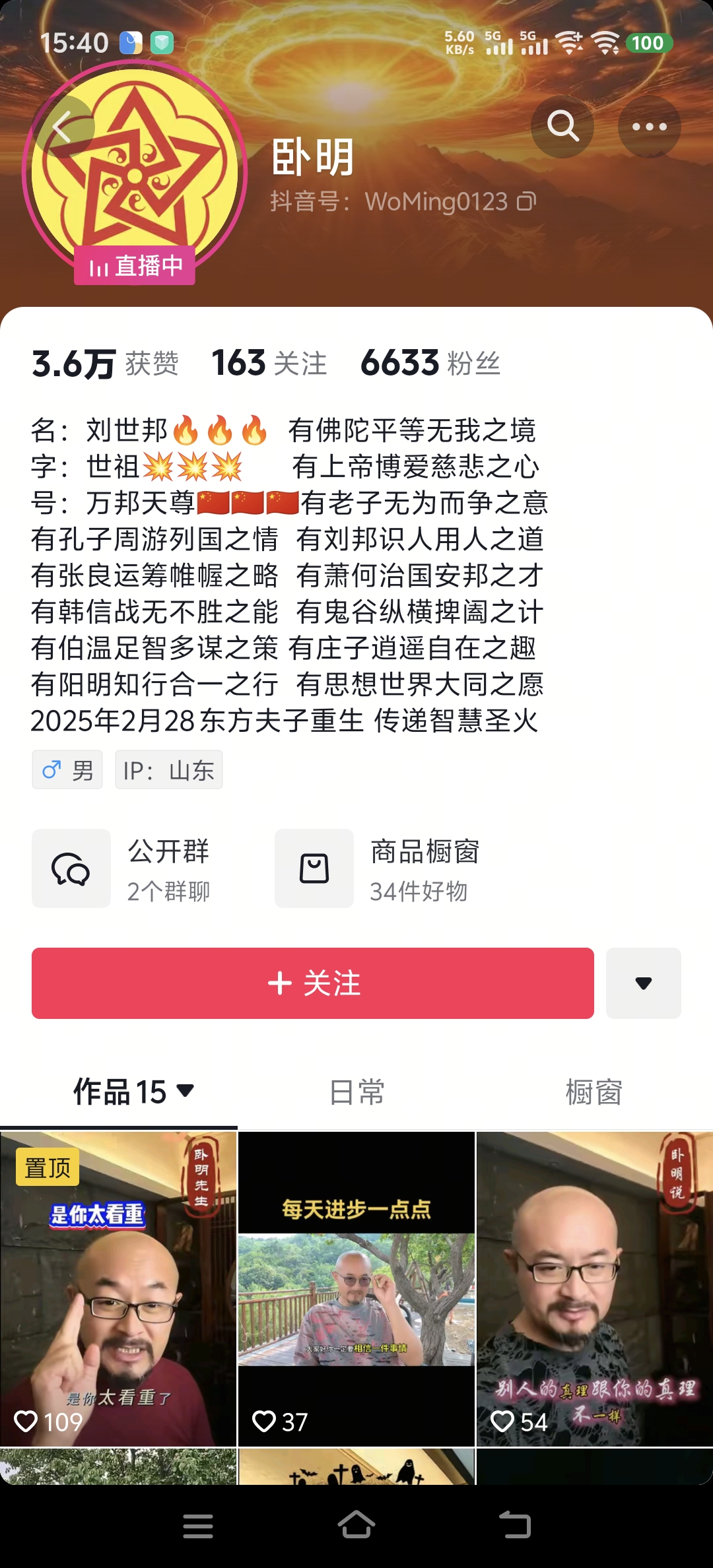 Screenshot_20250530_154013.jpg