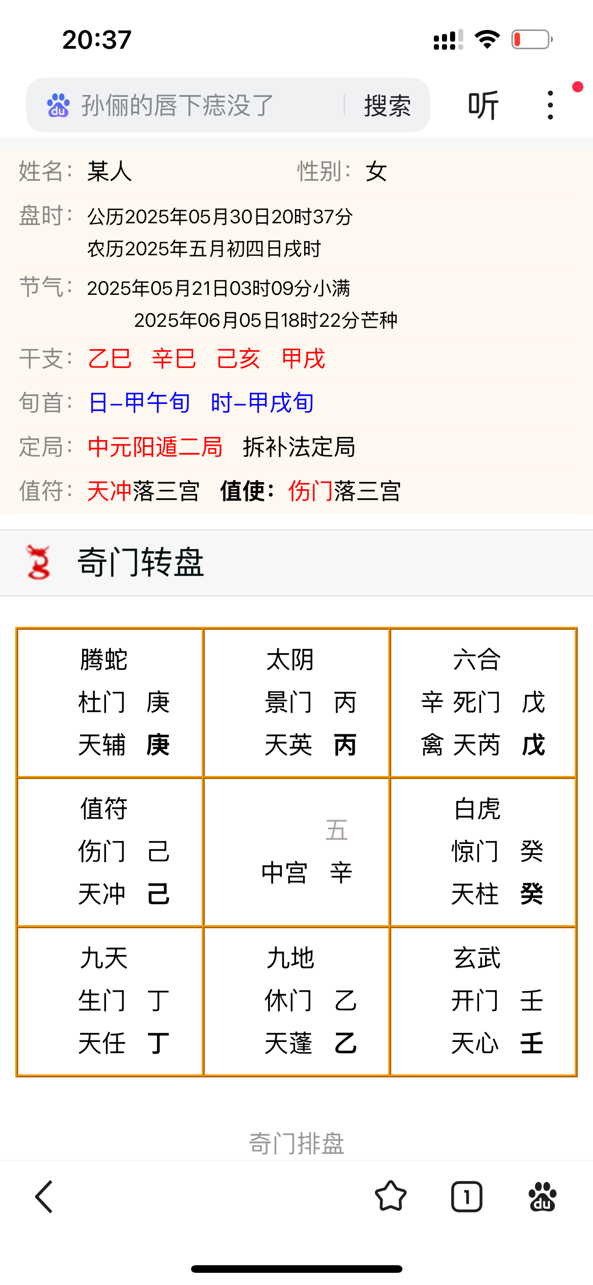IMG_1073.png