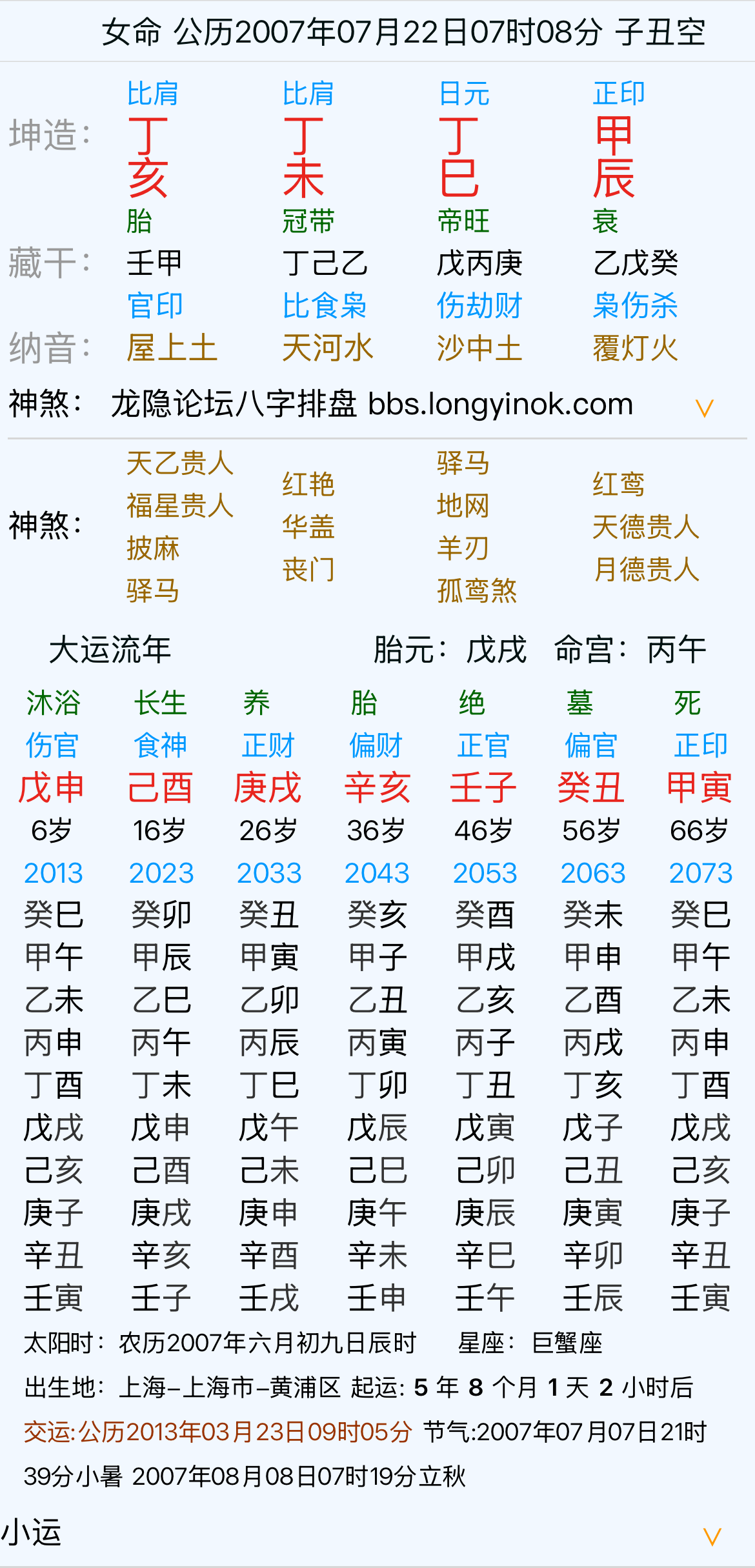 IMG_1895.png