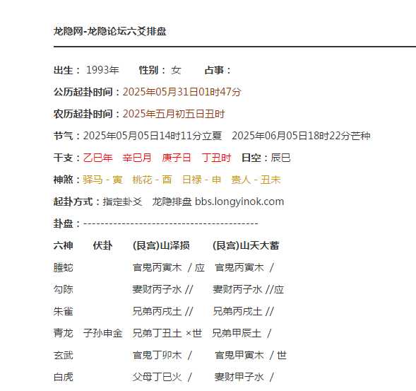 2CB170423CE88B0C55190CF4267F46E6.png